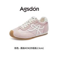 Pink German training shoes women's new summer Forrest Gump sports shoes platform casual board shoes with skirts 36
