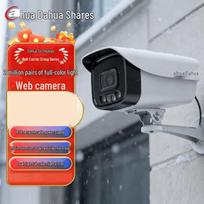 Dahua P20A1-A-IL2 2MP Full-Color PoE Outdoor Bullet Camera CN plug (adapter included)