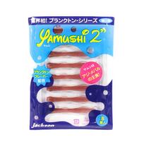 Jackson minkštas masalas Yamushi 2 coliai 8 vnt. pakuotėje WRK (7263)