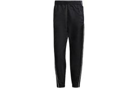 Adidas Originals megztos kelnės vyriškos juodos HB1695 M gray