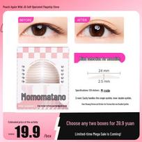 Invisible Seamless Double Eyelid Tape M