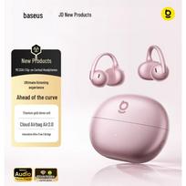 BASEUS Bowie Series MC2 S AI Bluetooth Ear-Clip Headphones rožinio aukso spalvos