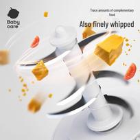 Babycare Multifunction Baby Food Processor
