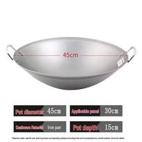 Commercial Wrought Iron Concave Induction Cooker Wok