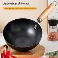 ASD 20cm Non-Coated Rust-Resistant Iron Wok