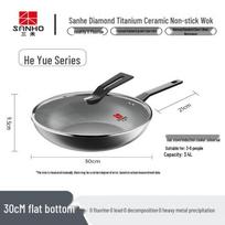 Sanhe Diamond Titanium Ceramic Flat-Bottom Non-stick Wok