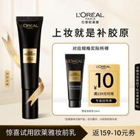 L'Oréal Golden Age Collagen Tone-Up Primer