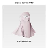Beneunder Cycling Full Face Sun Protection Mask