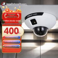 Dahua 4MP Infrared PoE Dome Security Camera CN plug (adapter included)
