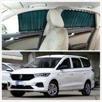 Baojun 360 automobilio saulės užuolaidėlės: Langų žaliuzės su šilumos izoliacija ir aliuminio lydinio bėgeliu 7 vietų transporto priemonei. 2 Windows Venetian Blinds Aluminum Alloy
