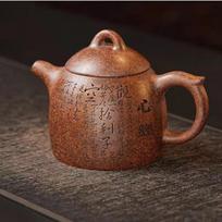 280ml Yixing Purple Clay Teapots Handmade Heart Sutra Qin Quan Pot Raw Ore The Keel Gold Sand Tea Soaking Kettle Zisha Tea Set