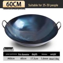 Wutuo Professional Double-Handle Iron Wok