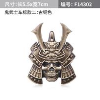 Japonų samurajus Hannya Metalinės Automobilio Lipdukai Emblema Karštas Ženklelis Kaukolės Stilius Pranjna Gunmetal Bagažinė Auto Motociklo Aksesuarai