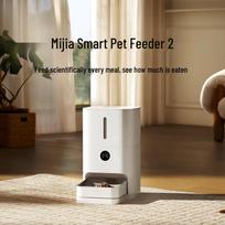 Xiaomi Mijia Smart Pet Feeder 2