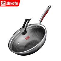 Kombach 316 Stainless Steel Honeycomb Non-stick Wok