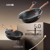 Sanhe 0-Coating Titanium Iron Non-Stick Wok