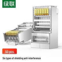 UGREEN CAT6 Shielded RJ45 Ethernet Connector