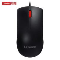 Lenovo Big Red Dot M120Pro Wired Mouse