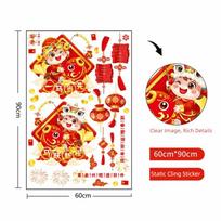 Double-Sided New Year Window Stickers Self-adhesive 2026 Edition Lunar New Year Stickers Removable Horse Year Theme
