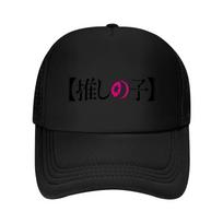 Oshi no Ko Logo Baseball Cap Hat Unisex Big Size Hat Mountaineering Hood Hats For Women Unisexs