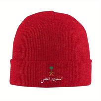pc Kingdom of Saudi Arabia Power Knitted Hat for Women Unisex Beanie Autumn Winter Hats Acrylic Warm Cap