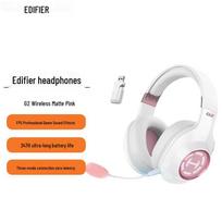 Edifier HECATE G2 Wireless 7.1 Gaming Headset