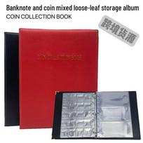 Large Capacity Loose-leaf Album for Banknotes and Coin Collection Banknote Refill Pages (10 Pages/Pack)