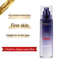L'Oréal Revitalift Hyaluronic Acid Pro-Xylane Emulsion 110ml