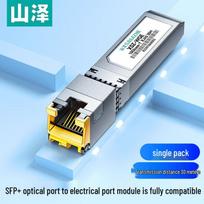 SAMZHE 10G SFP+ Optical-Electrical RJ45 Module 30m spalva
