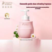 Kangaroo Mommy Gentle Kids Amino Acid Shampoo 300ml spalva