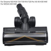 For Dreame R20 R30 T20 T30 Carpet Brush Assembly With Roller Brush Spare Parts Vacuum Cleaner Accessories Household Supplies