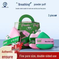 Soft Angled Makeup Blender Sponge Set