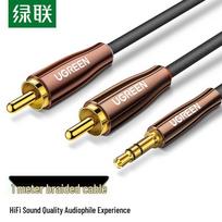 Ugreen 3.5mm to Dual RCA AUX Audio Cable 1m
