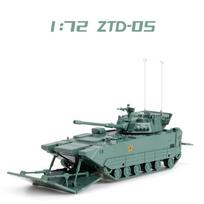 4D 1/72 Tanko surinkimo dėlionės modelis Pėstininkų kovos mašina Karinis traktorius Artilerija Berniukų žaislai