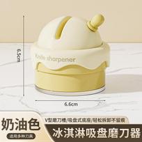 Ice cream suction cup, sharpening stone, household kitchen knife, scissors tool, new professional quick sharpening tool S
