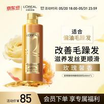 L'Oréal Extraordinary Oil Smooth Conditioner