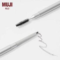 MUJI Triangular Eyebrow Pencil