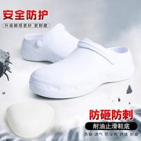 EVA lightweight chef shoes non-slip steel head anti-smashing waterproof kitchen gram work daily comfort labor insurance shoes S 127 black 36-37