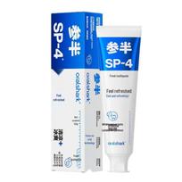 Canban Oral Shark SP-4 Probiotic Toothpaste