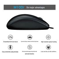 Logitech G M100r Wired Office Mouse