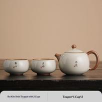 Ru Kiln Gongfu Tea Set Yellow Teapot Single Household 2026 New Style Chinese Character Cute Tea Cup Hotel Restaurant Travel Gift