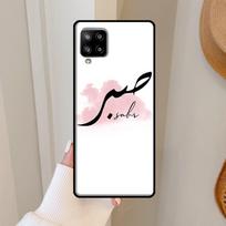 Sabr Patience Case For Samsung Galaxy A05 A06 A16 A26 A36 A56 A53 A32 A52 A33 A13 A55 A35 A15 A14 A34 A54 Samsung A32 4G