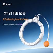 Keep Smart Hula Hoop CH1