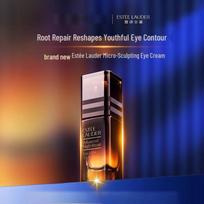 Estée Lauder Advanced Night Repair Sculpting Eye Cream 15ml spalva