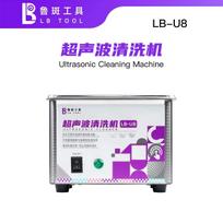 LUBAN LB-U8/PRO Ultrasonic Cleaner 35W 40KHz Stainless Steel Bath for Mobile Phone Motherboard IC Chip Jewelry Glasses Cleaning