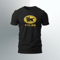 Yamato Transfer Transport Logo funny t-shirt  Size S-5XL USA BEST Unisex T-Shirt XXXXL