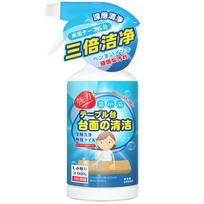Desk cleaner, plastic desk surface, student writing desk spray, children's desk stain remover and cleaning agent, a magic tool 500ml