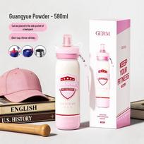 Germ Kids Insulated Water Bottle