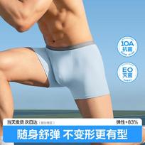 Badigao Men's Disposable Underwear 3XL spalvota