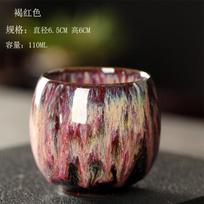 Ceramic Tea Cup Porcelain Kung Fu Kiln Pottery Kitchen Supplies Coffeeware Pottery Teaware Cups Tea Mugs Cup Household Drinkware 110ml